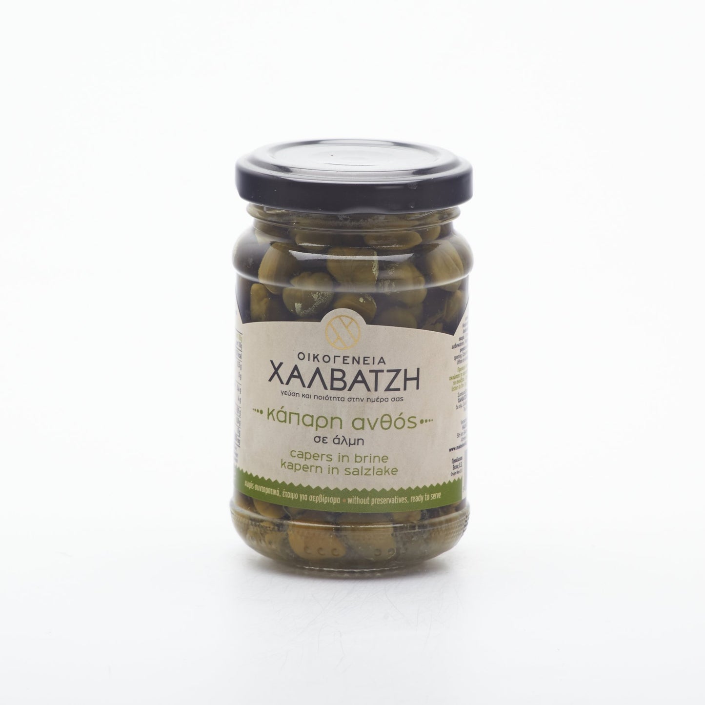 Kapary v slanom náleve 105g